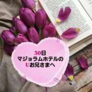 ヒメ日記 2025/05/01 13:19 投稿 知花 さち HANA-okinawa-