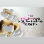 ヒメ日記 2025/05/02 08:48 投稿 知花 さち HANA-okinawa-