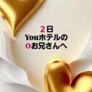 ヒメ日記 2025/05/04 09:18 投稿 知花 さち HANA-okinawa-