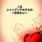 ヒメ日記 2025/05/04 09:33 投稿 知花 さち HANA-okinawa-