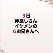 ヒメ日記 2025/05/06 19:03 投稿 知花 さち HANA-okinawa-