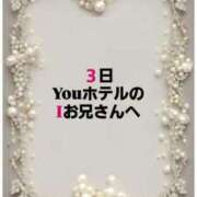 ヒメ日記 2025/05/06 22:18 投稿 知花 さち HANA-okinawa-