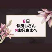 ヒメ日記 2025/05/08 12:12 投稿 知花 さち HANA-okinawa-