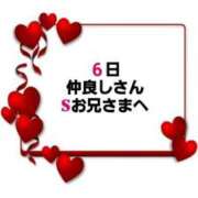 ヒメ日記 2025/05/08 22:12 投稿 知花 さち HANA-okinawa-