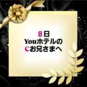 ヒメ日記 2025/05/09 10:18 投稿 知花 さち HANA-okinawa-