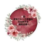 ヒメ日記 2025/05/09 10:33 投稿 知花 さち HANA-okinawa-