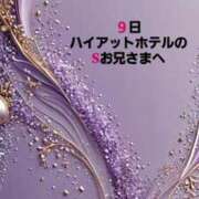 ヒメ日記 2025/05/13 08:12 投稿 知花 さち HANA-okinawa-