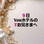 ヒメ日記 2025/05/13 09:12 投稿 知花 さち HANA-okinawa-