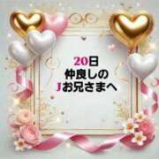 ヒメ日記 2025/05/21 07:12 投稿 知花 さち HANA-okinawa-