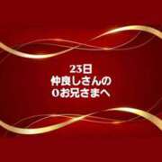 ヒメ日記 2025/05/24 07:03 投稿 知花 さち HANA-okinawa-