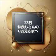 ヒメ日記 2025/05/24 07:33 投稿 知花 さち HANA-okinawa-