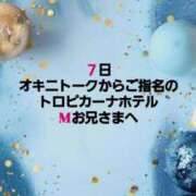 ヒメ日記 2025/06/12 08:33 投稿 知花 さち HANA-okinawa-