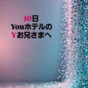 ヒメ日記 2025/06/12 23:03 投稿 知花 さち HANA-okinawa-