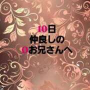 ヒメ日記 2025/06/13 00:18 投稿 知花 さち HANA-okinawa-