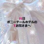 ヒメ日記 2025/06/17 10:33 投稿 知花 さち HANA-okinawa-