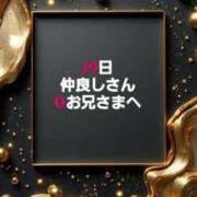 ヒメ日記 2025/06/21 08:18 投稿 知花 さち HANA-okinawa-