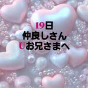 ヒメ日記 2025/06/21 08:36 投稿 知花 さち HANA-okinawa-