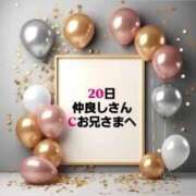 ヒメ日記 2025/06/25 12:24 投稿 知花 さち HANA-okinawa-