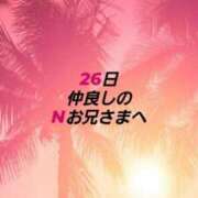 ヒメ日記 2025/07/01 10:33 投稿 知花 さち HANA-okinawa-