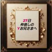 ヒメ日記 2025/07/01 10:48 投稿 知花 さち HANA-okinawa-