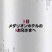 ヒメ日記 2025/07/07 20:06 投稿 知花 さち HANA-okinawa-