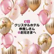 ヒメ日記 2025/07/31 16:09 投稿 知花 さち HANA-okinawa-