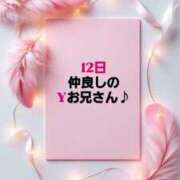 ヒメ日記 2025/09/18 12:18 投稿 知花 さち HANA-okinawa-