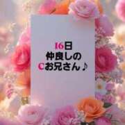 ヒメ日記 2025/09/18 15:12 投稿 知花 さち HANA-okinawa-