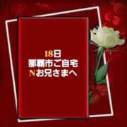 ヒメ日記 2025/09/20 17:12 投稿 知花 さち HANA-okinawa-