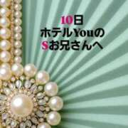 ヒメ日記 2025/11/10 18:03 投稿 知花 さち HANA-okinawa-