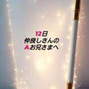 ヒメ日記 2025/12/15 15:09 投稿 知花 さち HANA-okinawa-