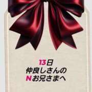 ヒメ日記 2025/12/16 20:33 投稿 知花 さち HANA-okinawa-
