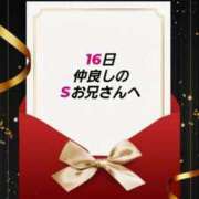 ヒメ日記 2025/12/18 18:27 投稿 知花 さち HANA-okinawa-