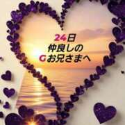 ヒメ日記 2025/12/26 14:03 投稿 知花 さち HANA-okinawa-