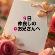 ヒメ日記 2026/01/13 15:18 投稿 知花 さち HANA-okinawa-