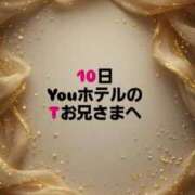 ヒメ日記 2026/01/13 17:48 投稿 知花 さち HANA-okinawa-