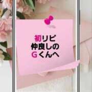 ヒメ日記 2026/01/14 07:18 投稿 知花 さち HANA-okinawa-