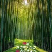 ヒメ日記 2026/01/20 12:03 投稿 知花 さち HANA-okinawa-