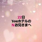 ヒメ日記 2026/01/23 00:15 投稿 知花 さち HANA-okinawa-