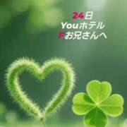 ヒメ日記 2026/02/02 20:48 投稿 知花 さち HANA-okinawa-