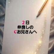 ヒメ日記 2026/02/03 03:03 投稿 知花 さち HANA-okinawa-