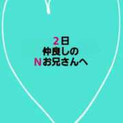 ヒメ日記 2026/02/03 06:09 投稿 知花 さち HANA-okinawa-