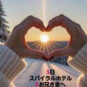 ヒメ日記 2026/02/03 20:33 投稿 知花 さち HANA-okinawa-