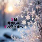 ヒメ日記 2026/02/08 21:18 投稿 知花 さち HANA-okinawa-