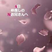 ヒメ日記 2026/03/09 17:21 投稿 知花 さち HANA-okinawa-