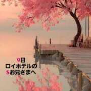 ヒメ日記 2026/03/11 03:03 投稿 知花 さち HANA-okinawa-