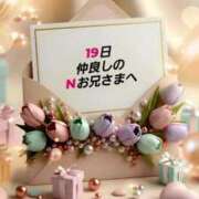 ヒメ日記 2026/04/01 14:03 投稿 知花 さち HANA-okinawa-