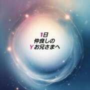 知花 さち ♡1日のお礼♡ HANA-okinawa-