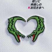 知花 さち ♡4日のお礼♡ HANA-okinawa-