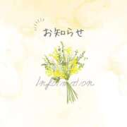 ヒメ日記 2025/08/07 10:29 投稿 ななせ 完熟ばなな札幌・すすきの